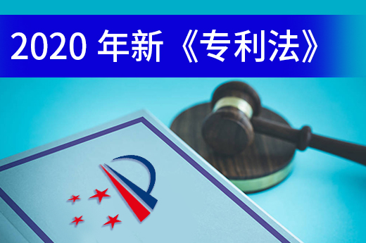 重磅消息：新专利法2021年施行，外观设计专利有效期延长至15年|咕咕狗知识产权